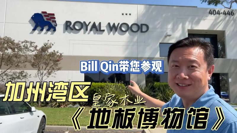 锁扣地板安装验收，这些细节不能忽视